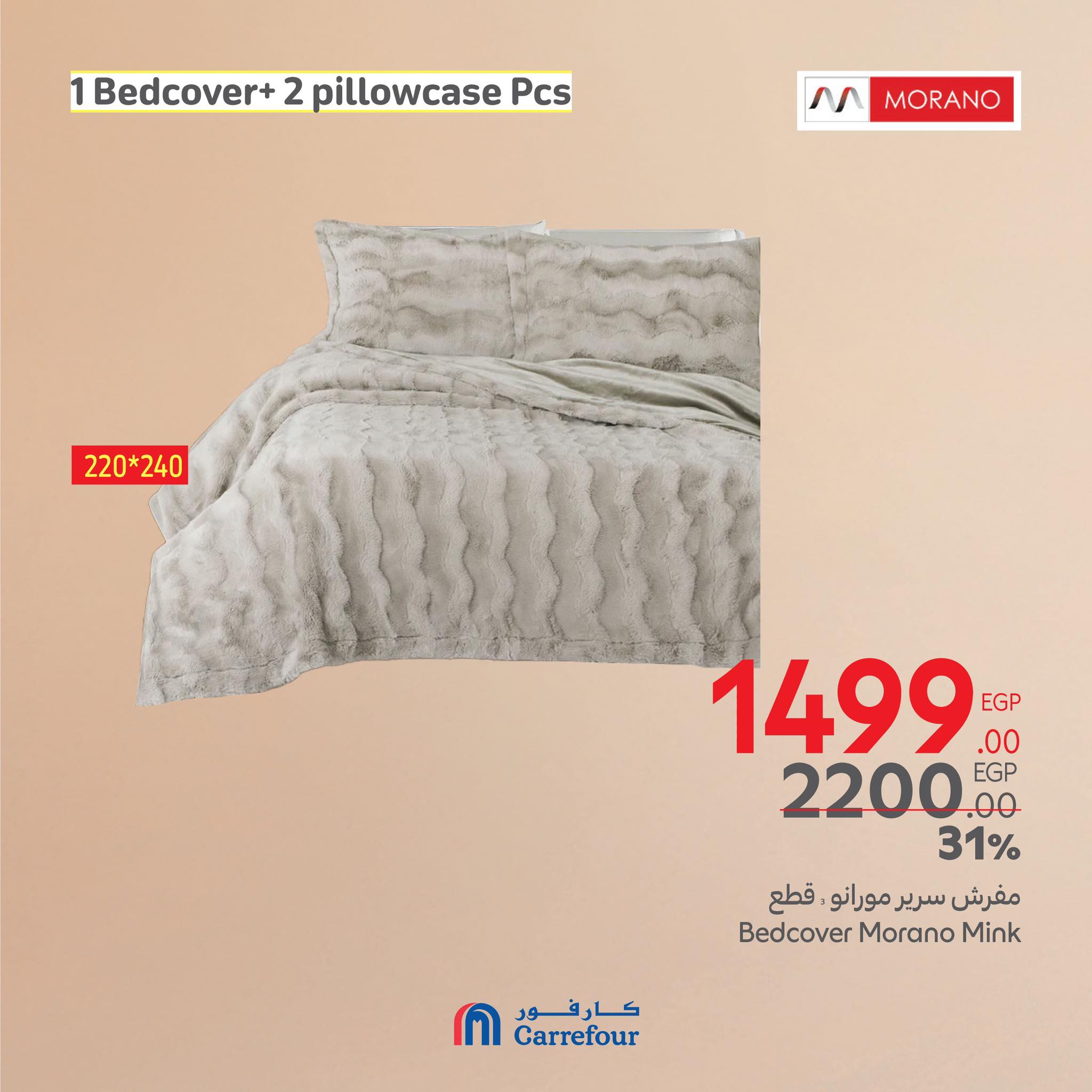 carrefour offers from 21mar to 25mar 2025 عروض كارفور من 21 مارس حتى 25 مارس 2025 صفحة رقم 13